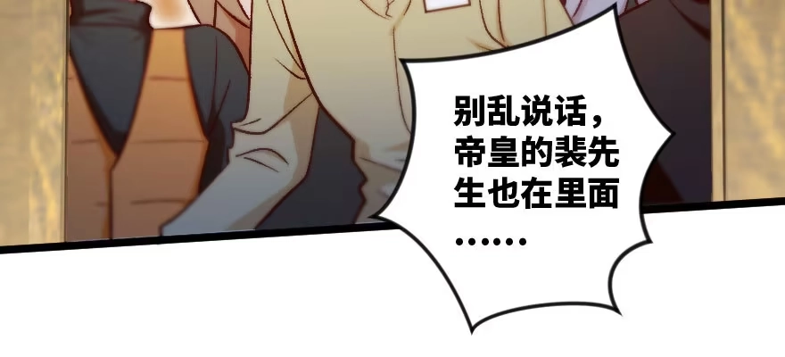 《重生娱乐圈：天后归来》136 第161页