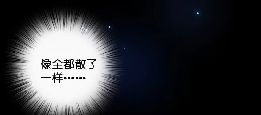 《重生娱乐圈：天后归来》136 第101页