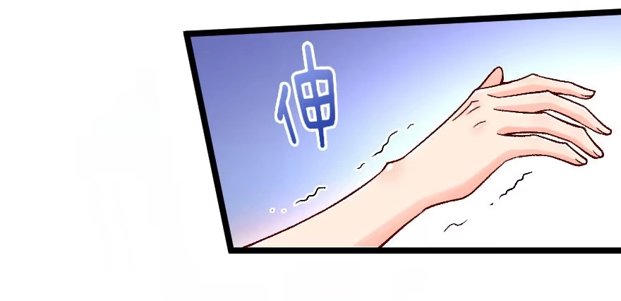 《重生娱乐圈：天后归来》136 第147页