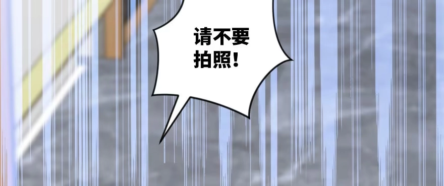 《重生娱乐圈：天后归来》136 第171页