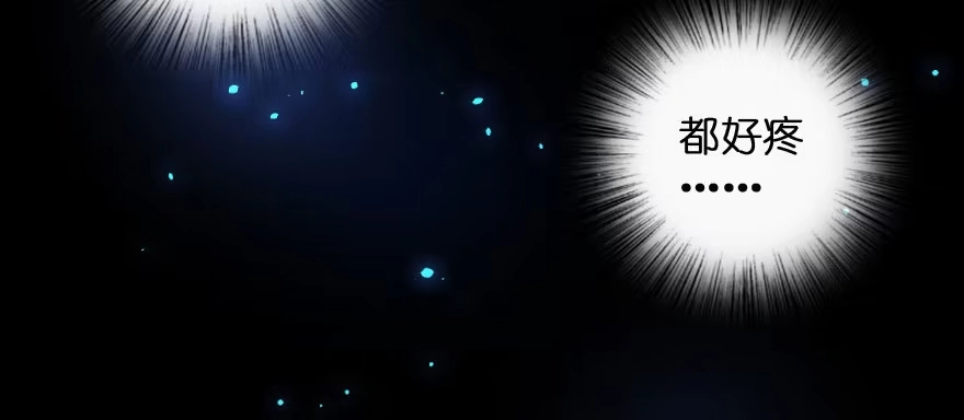 《重生娱乐圈：天后归来》136 第100页