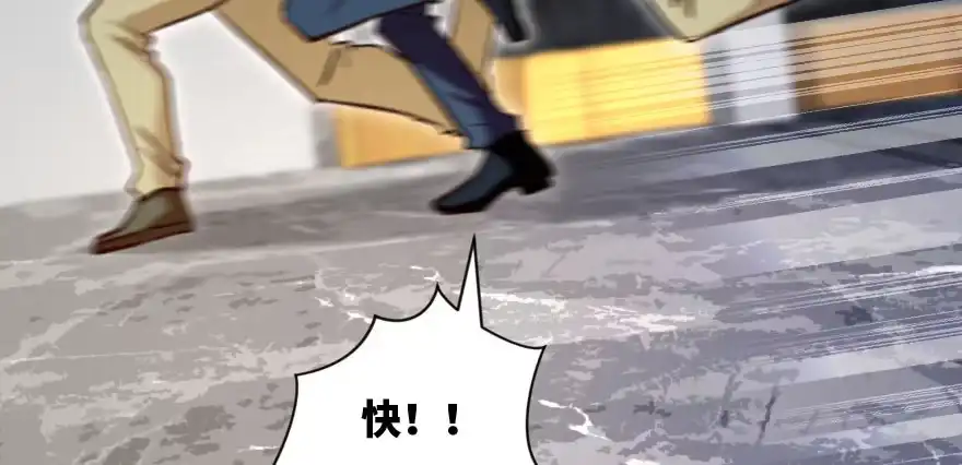 《重生娱乐圈：天后归来》136 第97页