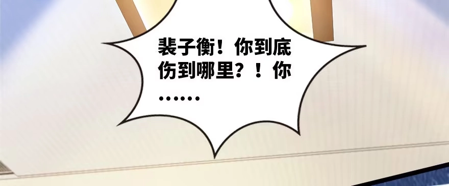 《重生娱乐圈：天后归来》136 第127页