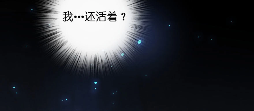 《重生娱乐圈：天后归来》136 第104页