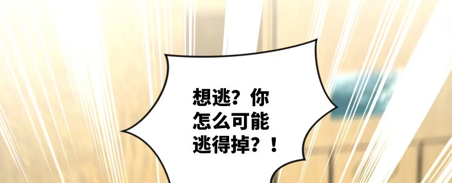 《重生娱乐圈：天后归来》136 第7页