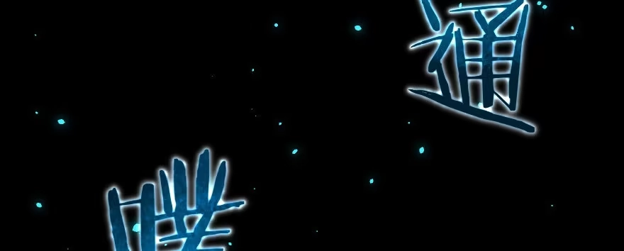 《重生娱乐圈：天后归来》136 第69页