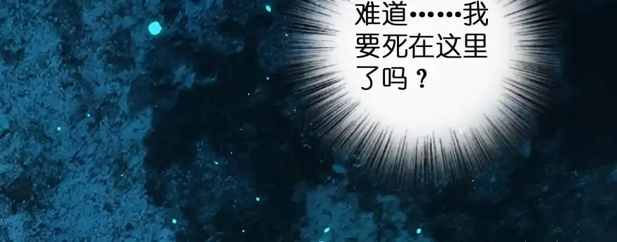 《重生娱乐圈：天后归来》136 第76页