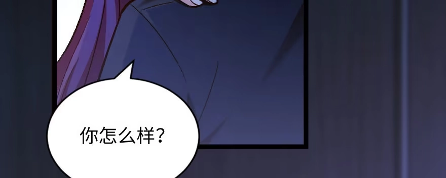 《重生娱乐圈：天后归来》136 第112页