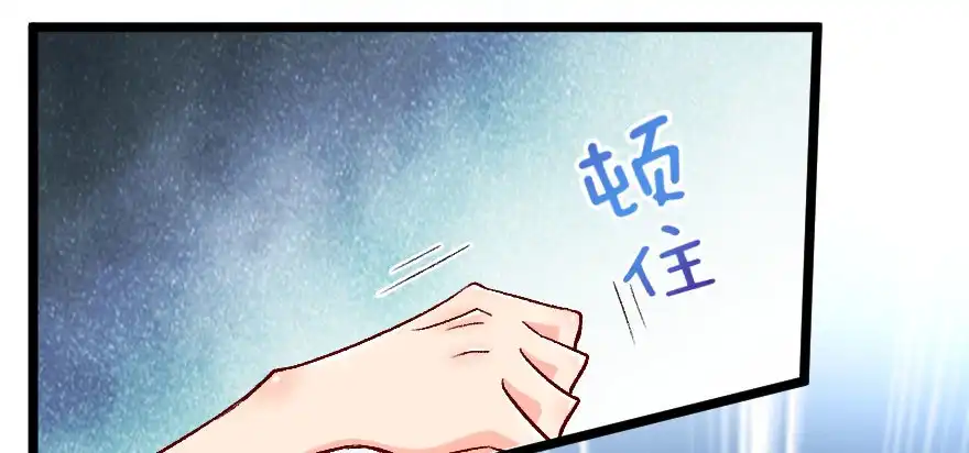 《重生娱乐圈：天后归来》136 第148页