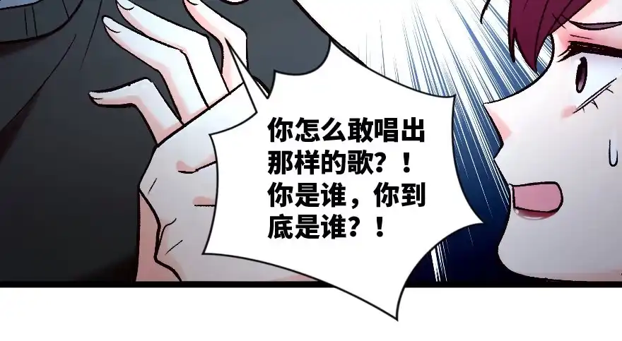 《重生娱乐圈：天后归来》136 第15页