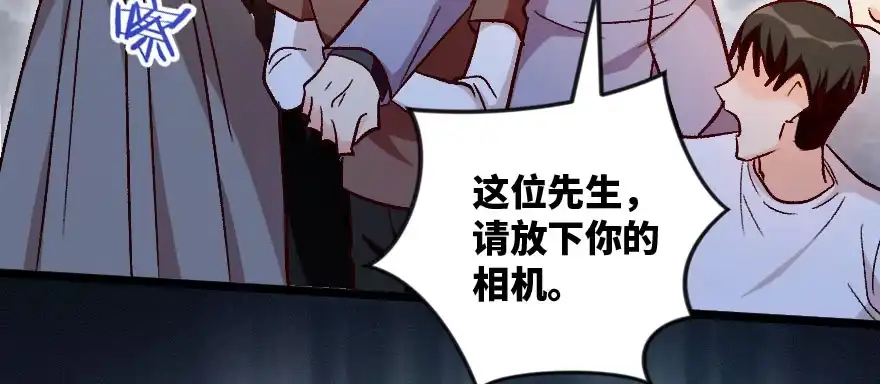 《重生娱乐圈：天后归来》136 第174页