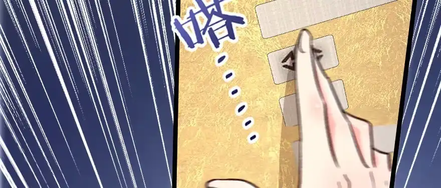 《重生娱乐圈：天后归来》136 第28页