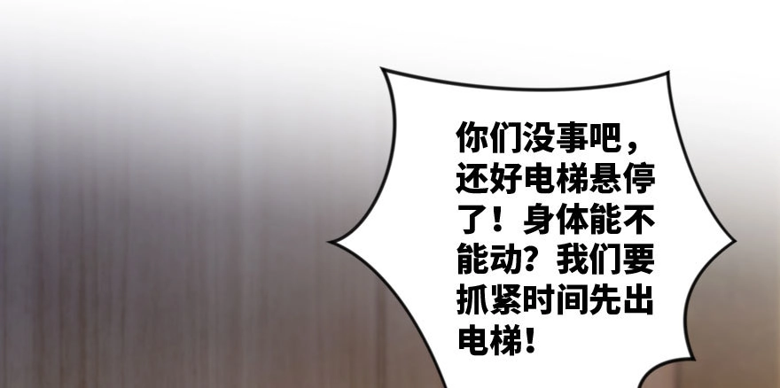 《重生娱乐圈：天后归来》136 第162页