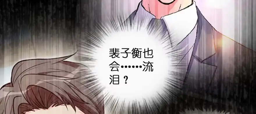 《重生娱乐圈：天后归来》136 第136页