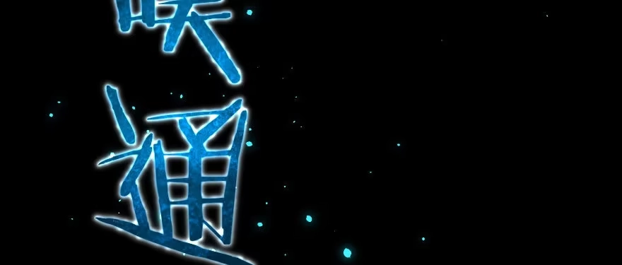 《重生娱乐圈：天后归来》136 第70页
