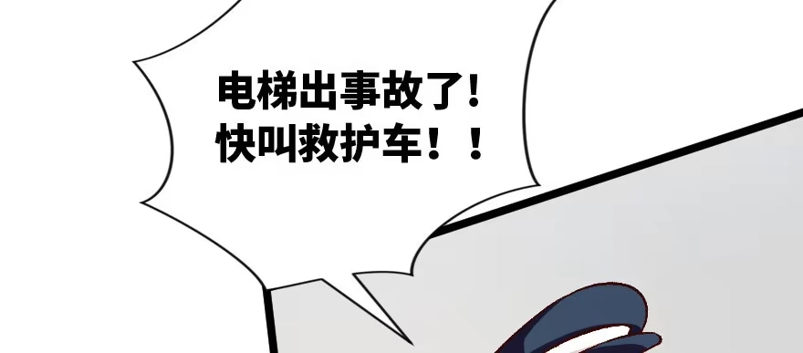 《重生娱乐圈：天后归来》136 第92页