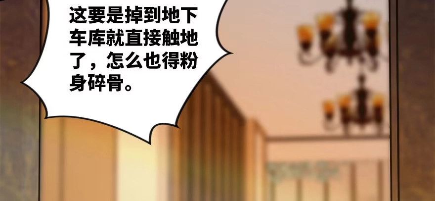 《重生娱乐圈：天后归来》136 第159页