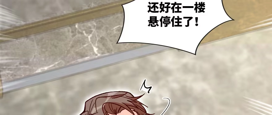《重生娱乐圈：天后归来》136 第156页