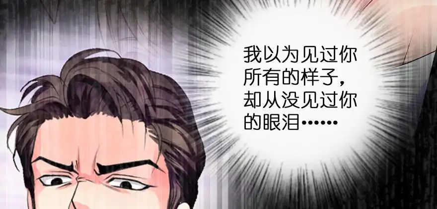 《重生娱乐圈：天后归来》136 第138页