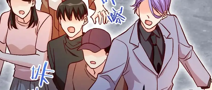 《重生娱乐圈：天后归来》136 第173页