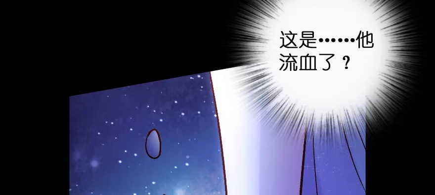 《重生娱乐圈：天后归来》136 第123页
