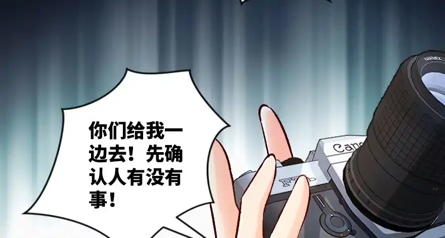 《重生娱乐圈：天后归来》136 第175页