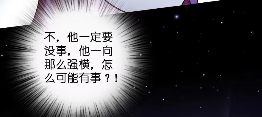 《重生娱乐圈：天后归来》136 第117页