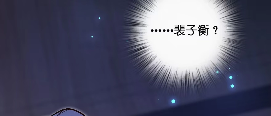 《重生娱乐圈：天后归来》136 第106页