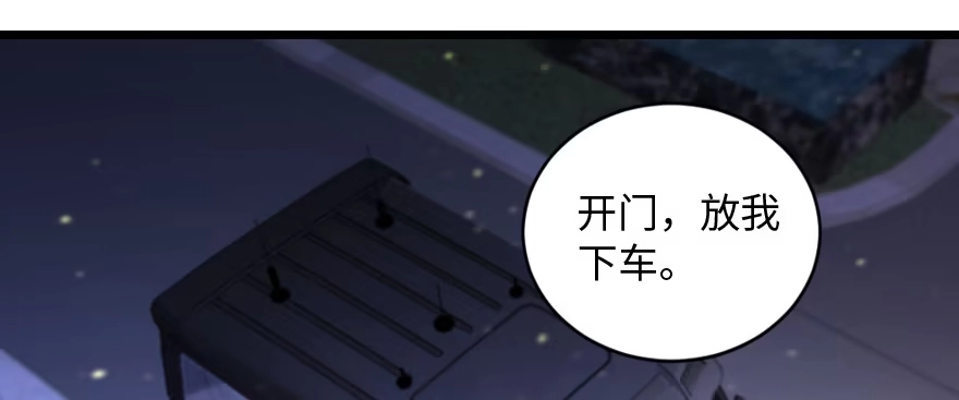 《重生娱乐圈：天后归来》137 第127页