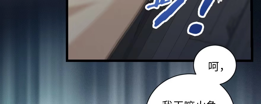《重生娱乐圈：天后归来》137 第138页