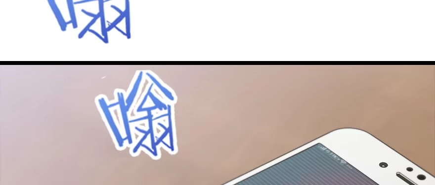 《重生娱乐圈：天后归来》137 第165页
