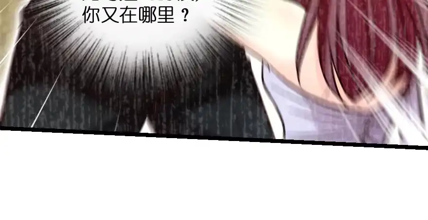 《重生娱乐圈：天后归来》137 第109页