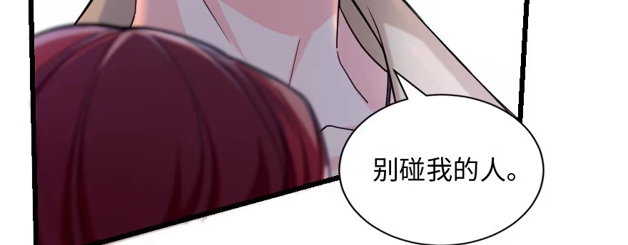 《重生娱乐圈：天后归来》137 第23页