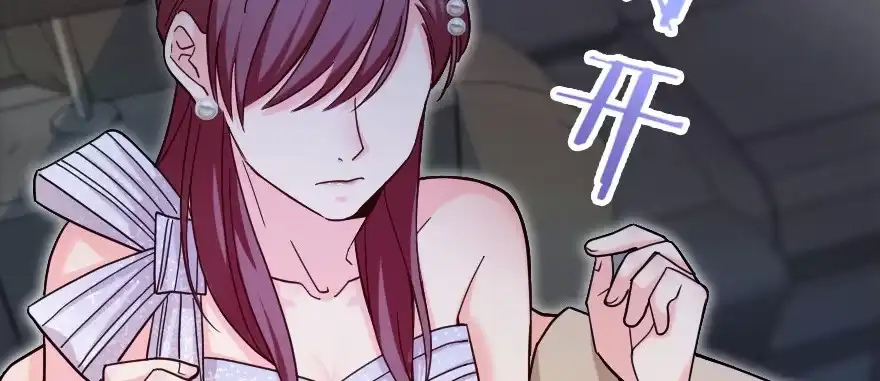 《重生娱乐圈：天后归来》137 第111页