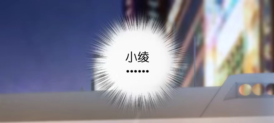 《重生娱乐圈：天后归来》137 第40页