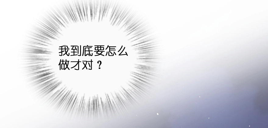 《重生娱乐圈：天后归来》137 第145页