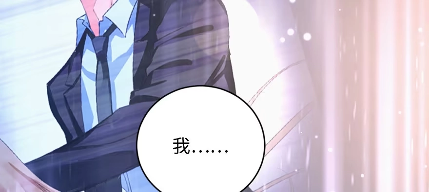 《重生娱乐圈：天后归来》137 第66页