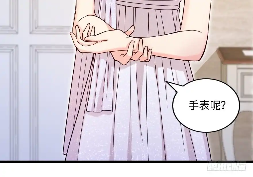 《重生娱乐圈：天后归来》137 第156页