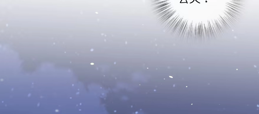 《重生娱乐圈：天后归来》137 第48页
