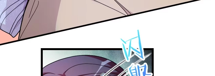 《重生娱乐圈：天后归来》137 第89页