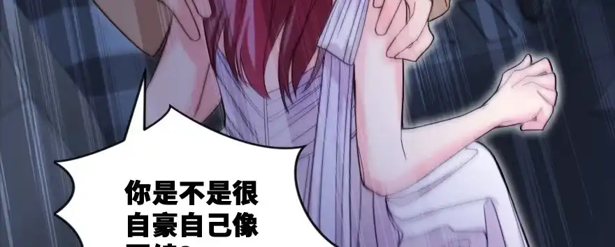 《重生娱乐圈：天后归来》137 第121页