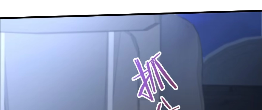 《重生娱乐圈：天后归来》137 第77页