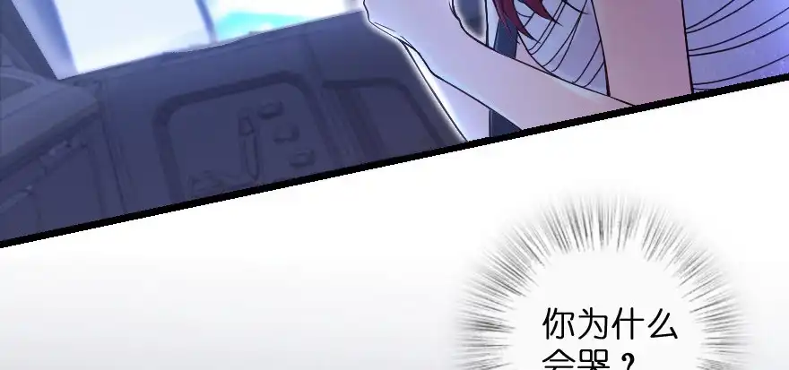 《重生娱乐圈：天后归来》137 第47页