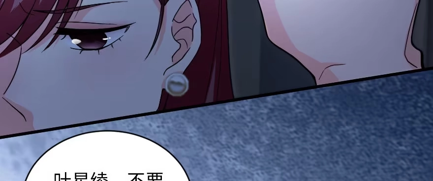 《重生娱乐圈：天后归来》137 第79页