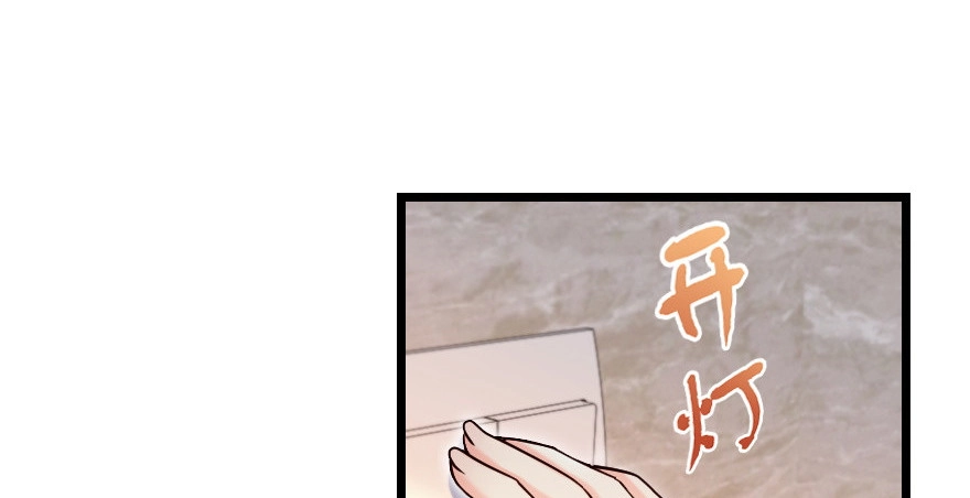 《重生娱乐圈：天后归来》137 第152页