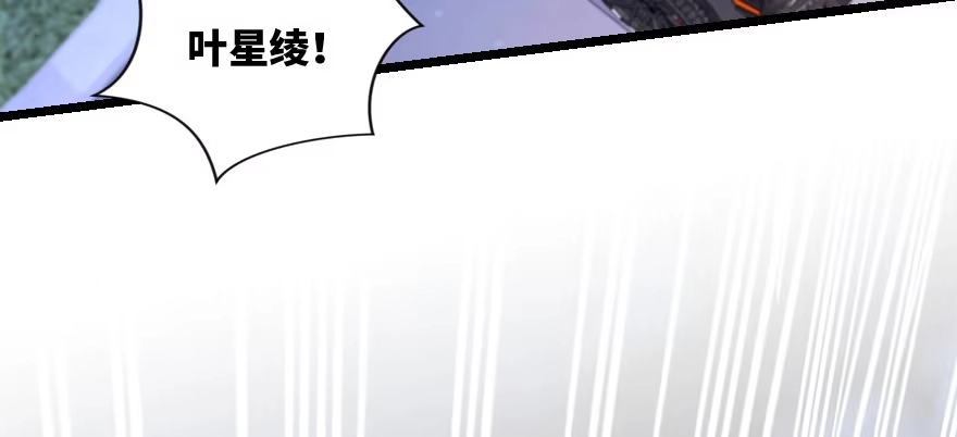 《重生娱乐圈：天后归来》137 第129页