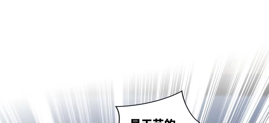 《重生娱乐圈：天后归来》137 第1页