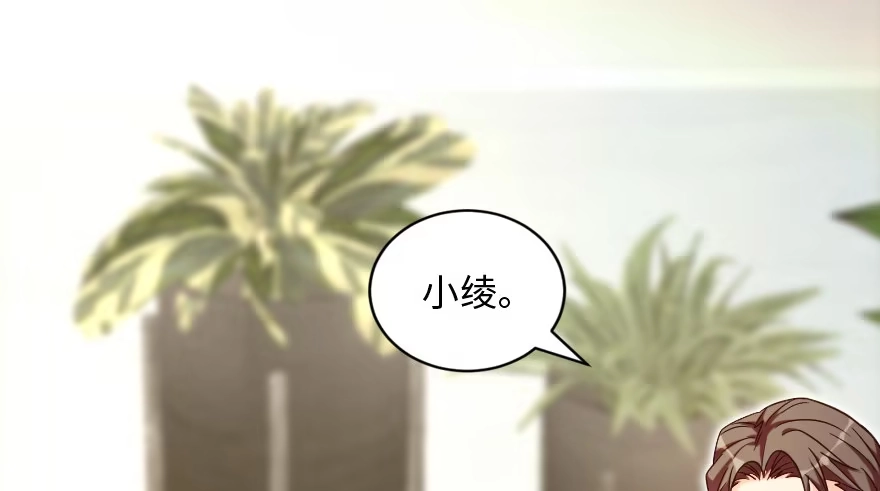 《重生娱乐圈：天后归来》138 第185页