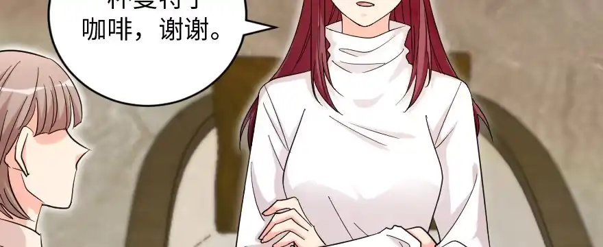 《重生娱乐圈：天后归来》138 第81页