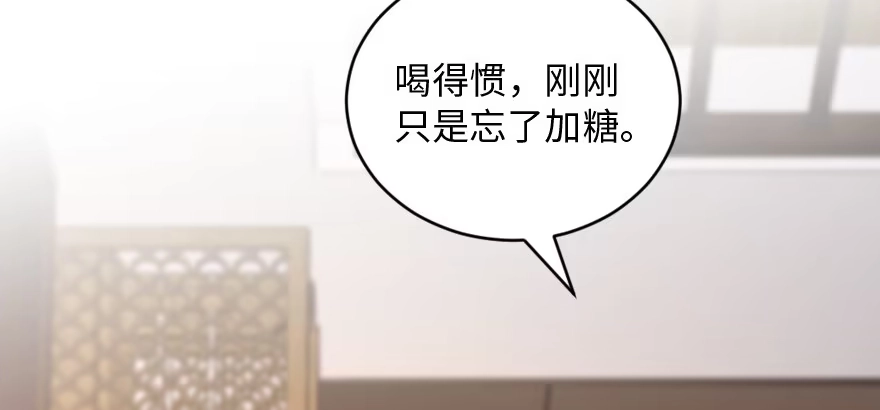《重生娱乐圈：天后归来》138 第95页